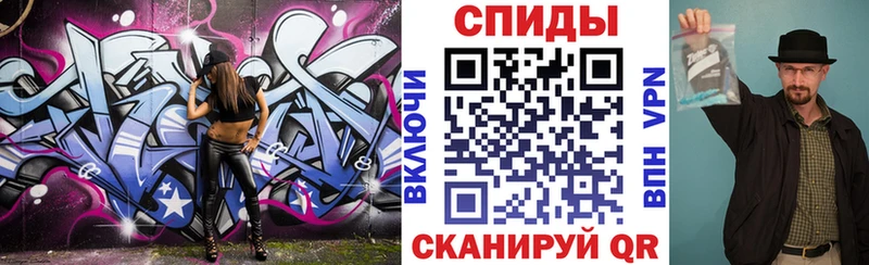 Амфетамин Premium  купить  цена  Подольск 