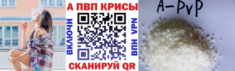 А ПВП Соль  omg ТОР  Подольск 