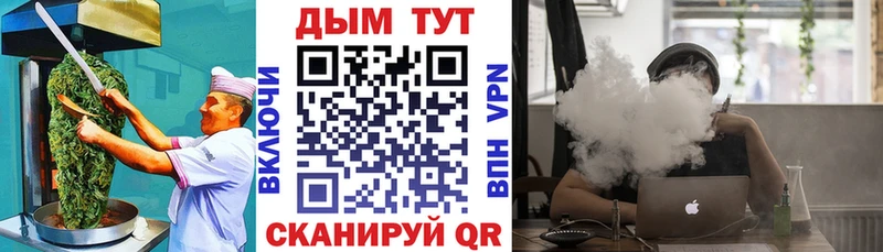 Canna-Cookies конопля  где купить   Подольск 
