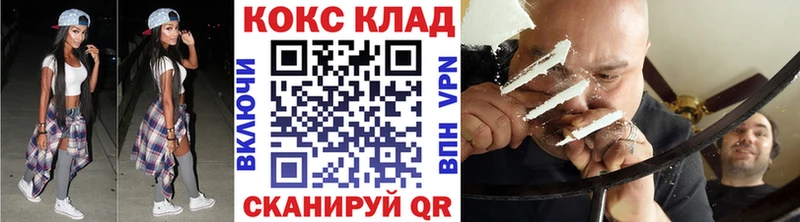 кракен зеркало  Подольск  Кокаин VHQ 