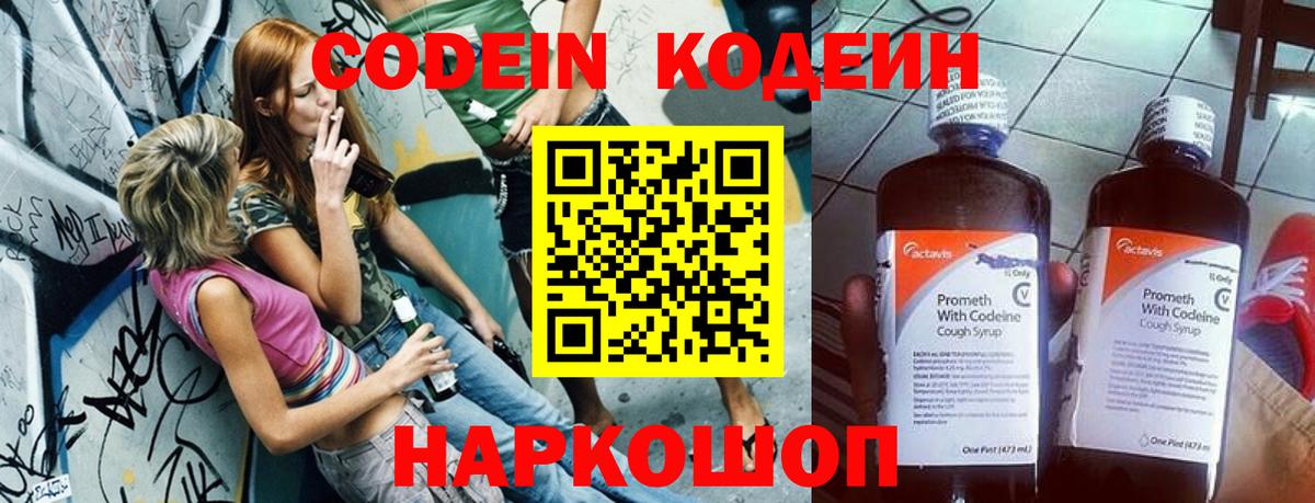 Cocaine  Подольск  Меф МЯУ МЯУ кристаллы  Метадон  Экстази  МАРИХУАНА  Гашиш  Вход с VPN  Амфетамин кристаллы  Альфа ПВП СК кристаллы 