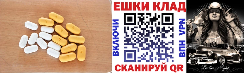 Ecstasy 250 мг где продают Подольск