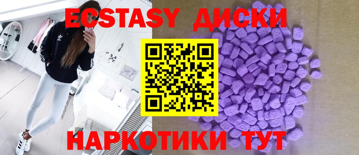 Ecstasy louis Vuitton Подольск