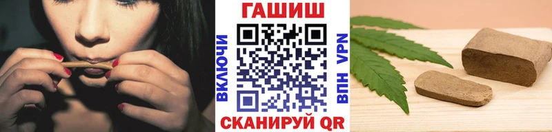 ОМГ ОМГ маркетплейс  где купить наркоту  Подольск  ГАШИШ 40% ТГК 