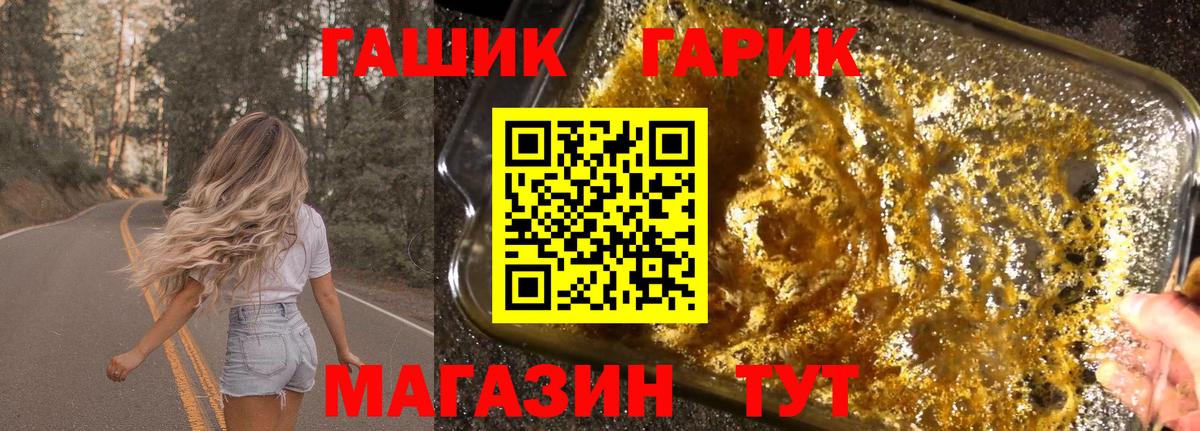Бошки Шишки Подольск