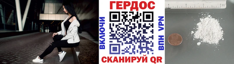 где купить   Подольск  ГЕРОИН белый 
