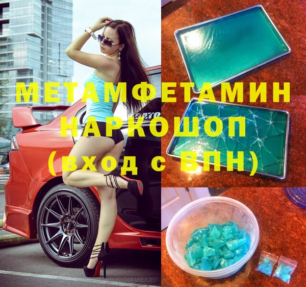 наркотики Наволоки