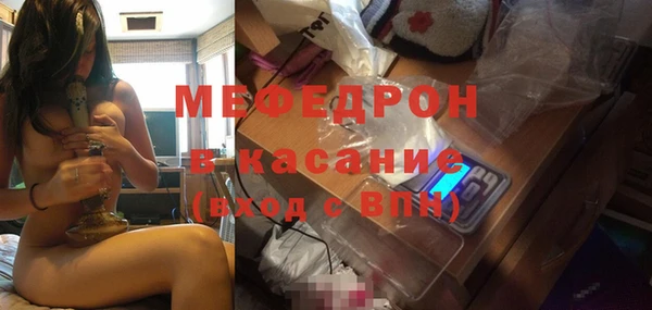 мет Навашино