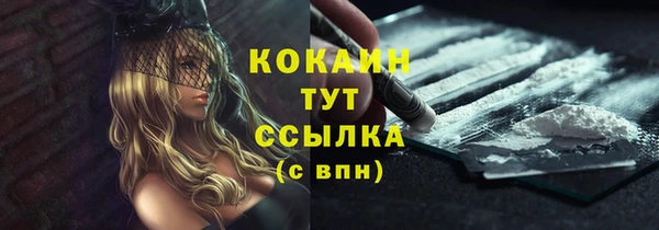 мет Навашино