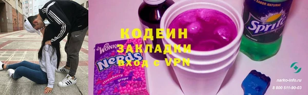 мет Навашино