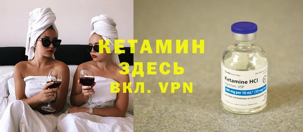 первитин Надым
