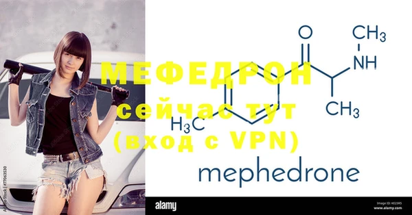 первитин Надым