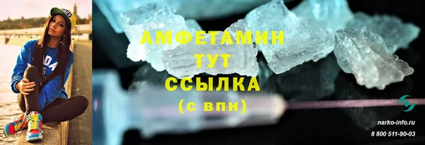 первитин Надым