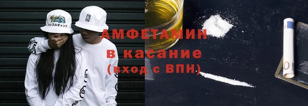 первитин Надым