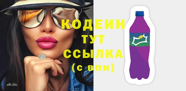 первитин Надым
