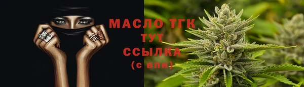 мет Навашино