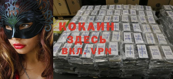 мет Навашино