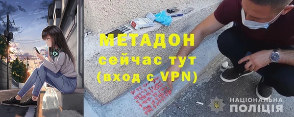 наркотики Наволоки