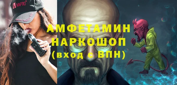 первитин Надым