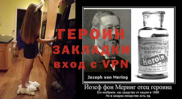 мет Навашино