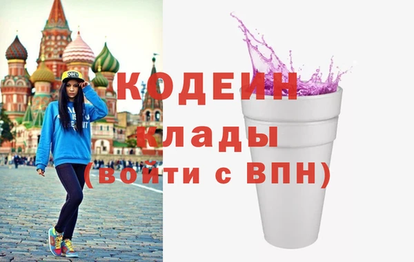 наркотики Наволоки