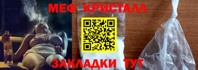 метамфетамин Волжский