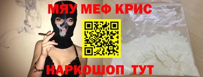 первитин Волжск