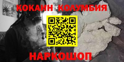 гашишное масло Абинск