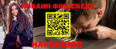 ешки Волгодонск