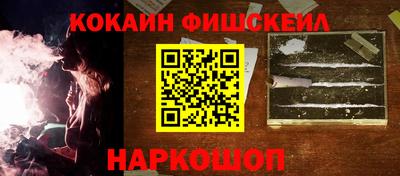 ешки Волгодонск