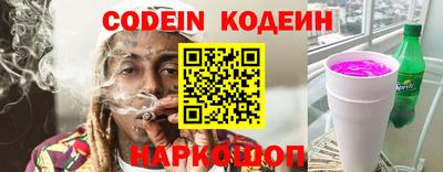 ешки Волгодонск