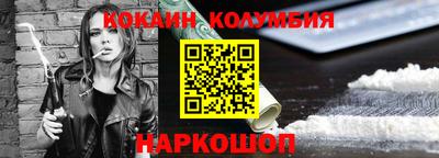 первитин Волжск