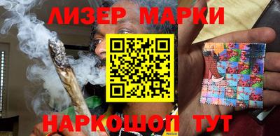 первитин Волжск