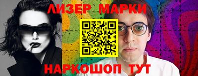первитин Волжск