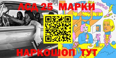 гашишное масло Абинск