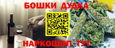 ешки Волгодонск