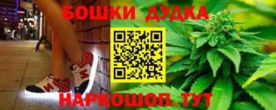 метамфетамин Волжский