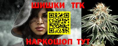 метамфетамин Волжский
