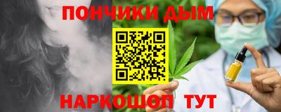 гашишное масло Абинск