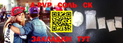 метамфетамин Волжский