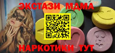 MESCALINE Азнакаево