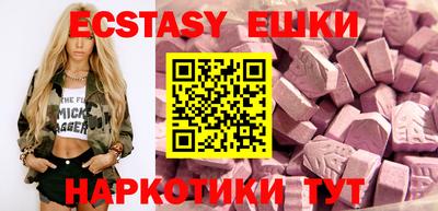 ешки Волгодонск