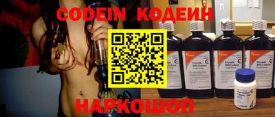 метамфетамин Волжский