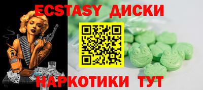 ешки Волгодонск