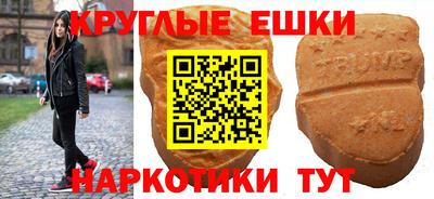 ешки Волгодонск