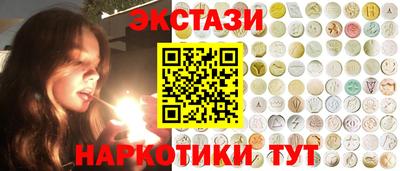 гашишное масло Абинск