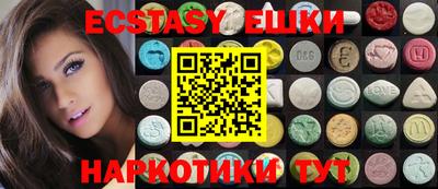 метамфетамин Волжский