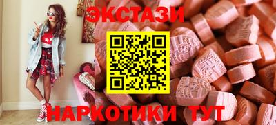 метамфетамин Волжский