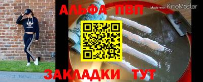 метамфетамин Волжский