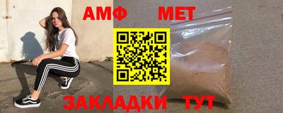 MESCALINE Азнакаево